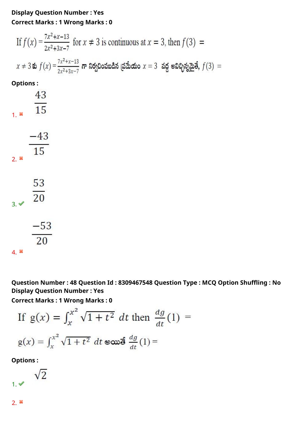 APPGCET 2024 Mathematical Sciences Paper with Answer Key - Page 32