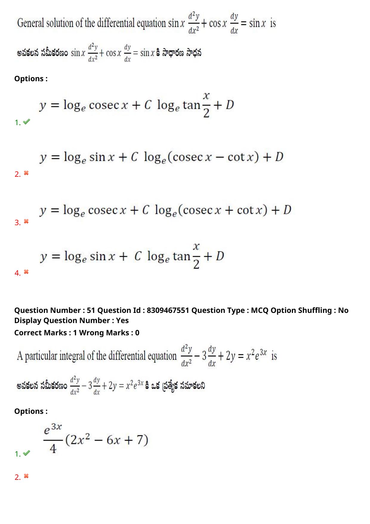 APPGCET 2024 Mathematical Sciences Paper with Answer Key - Page 34