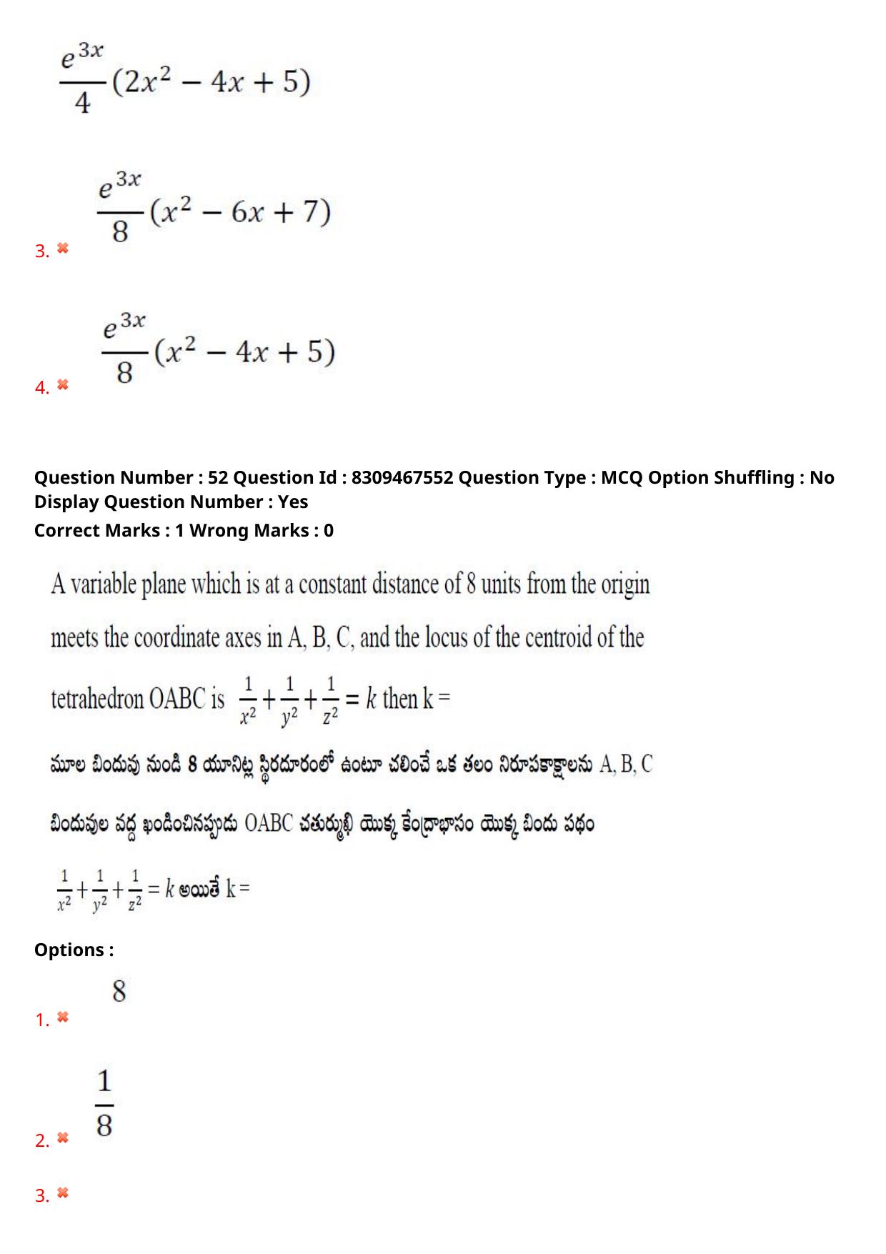 APPGCET 2024 Mathematical Sciences Paper with Answer Key - Page 35