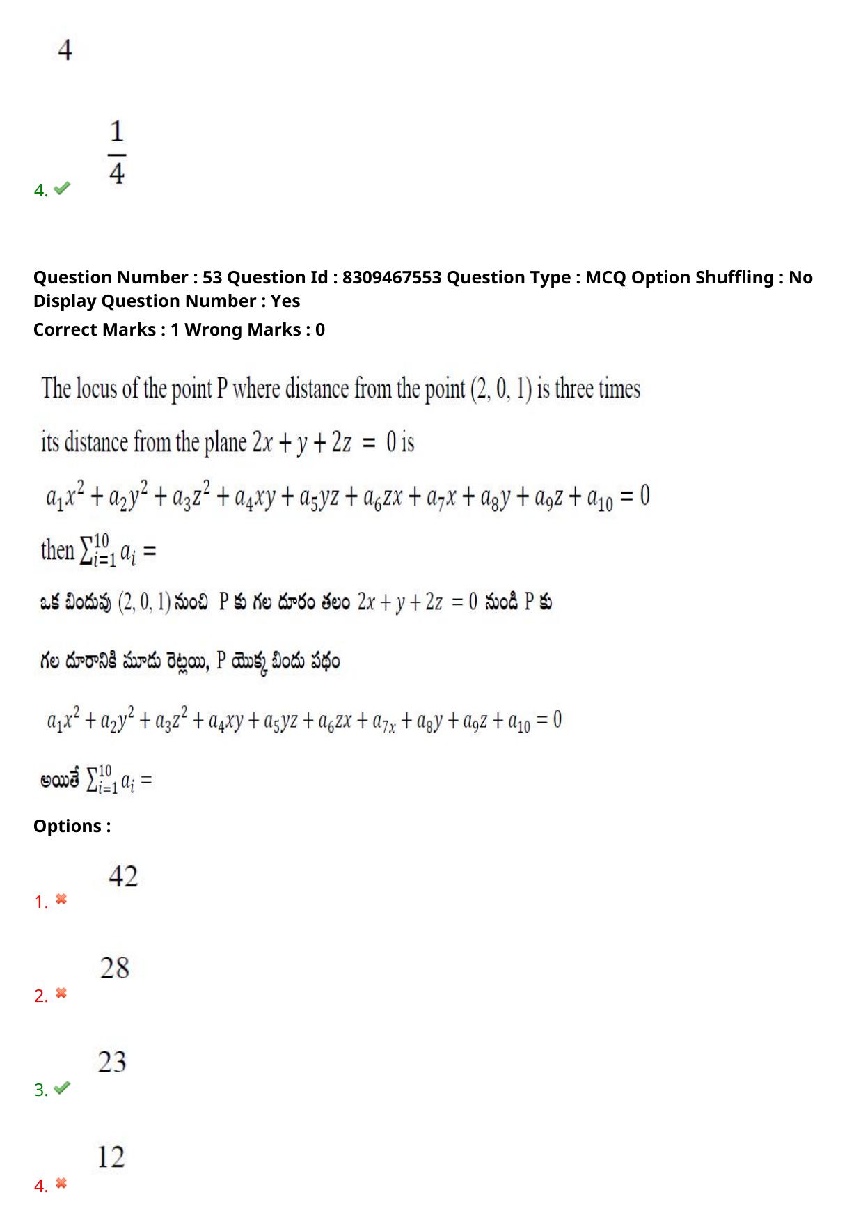 APPGCET 2024 Mathematical Sciences Paper with Answer Key - Page 36