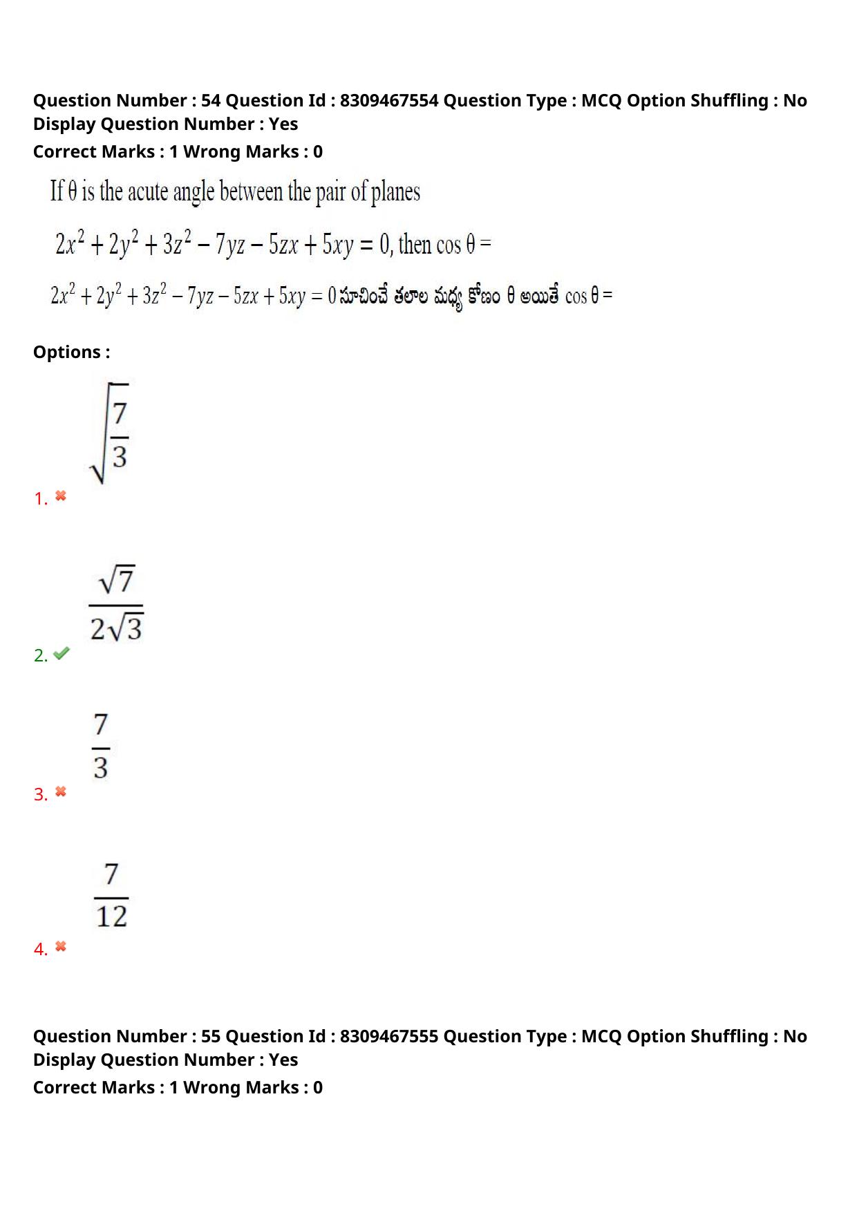 APPGCET 2024 Mathematical Sciences Paper with Answer Key - Page 37
