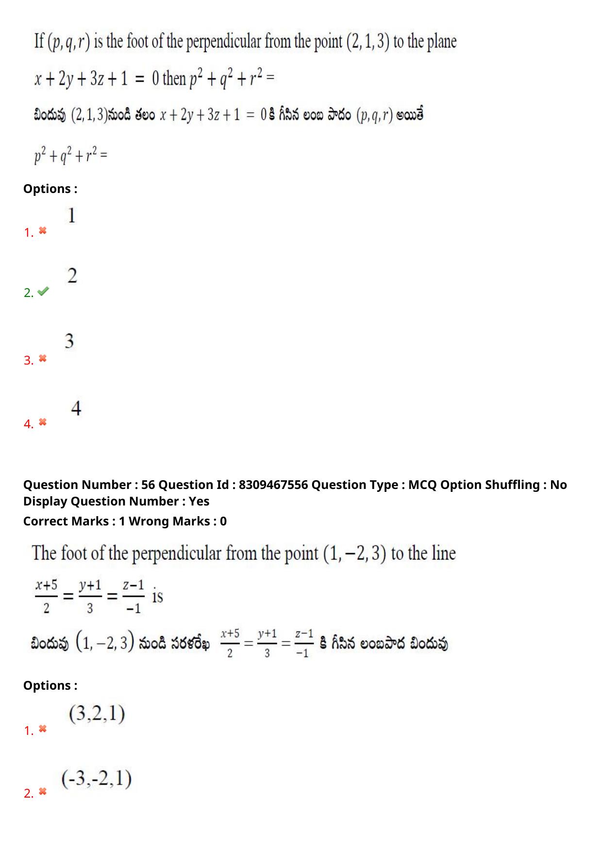 APPGCET 2024 Mathematical Sciences Paper with Answer Key - Page 38