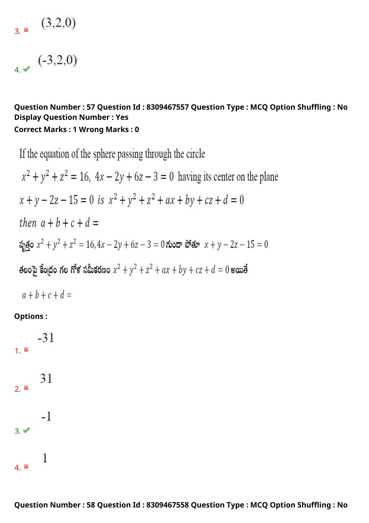 APPGCET 2024 Mathematical Sciences Paper with Answer Key - Page 39