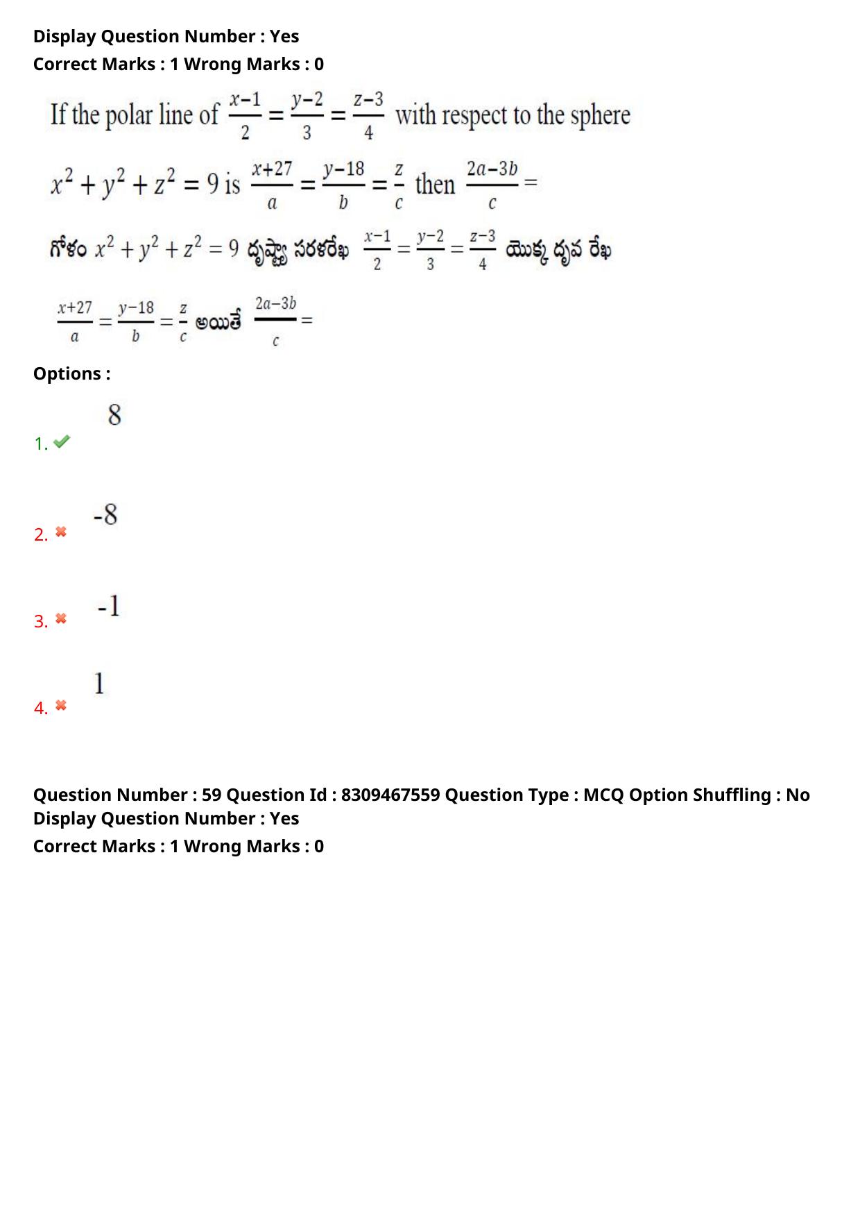 APPGCET 2024 Mathematical Sciences Paper with Answer Key - Page 40