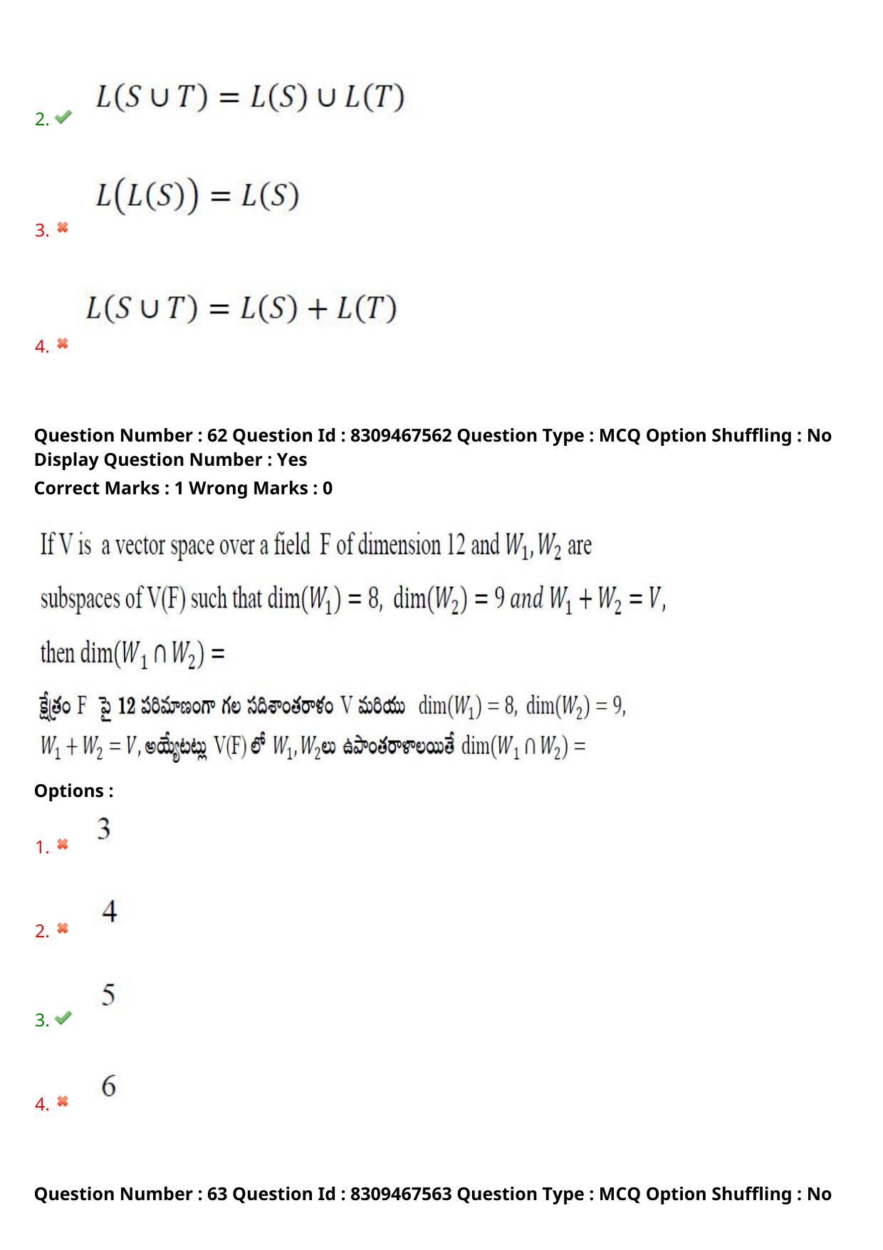 APPGCET 2024 Mathematical Sciences Paper with Answer Key - Page 43