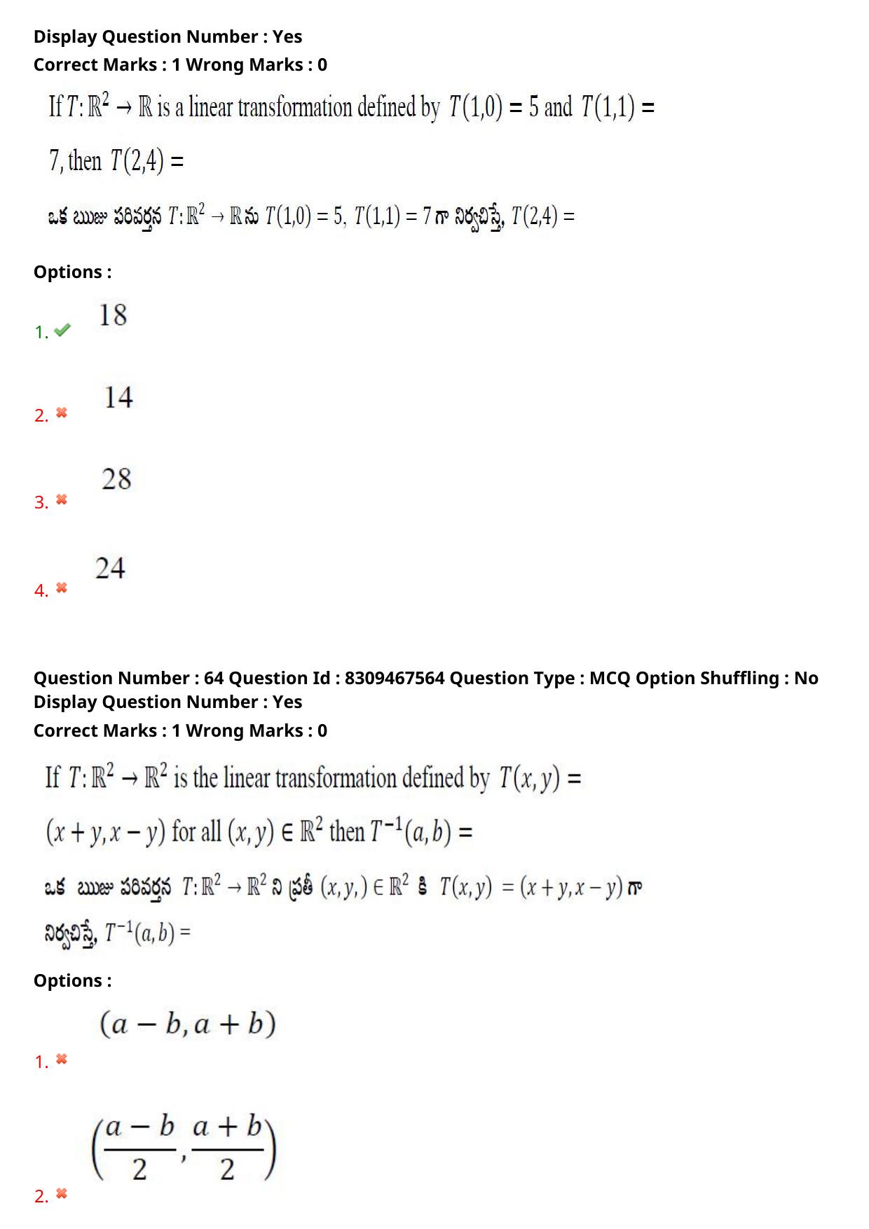 APPGCET 2024 Mathematical Sciences Paper with Answer Key - Page 44