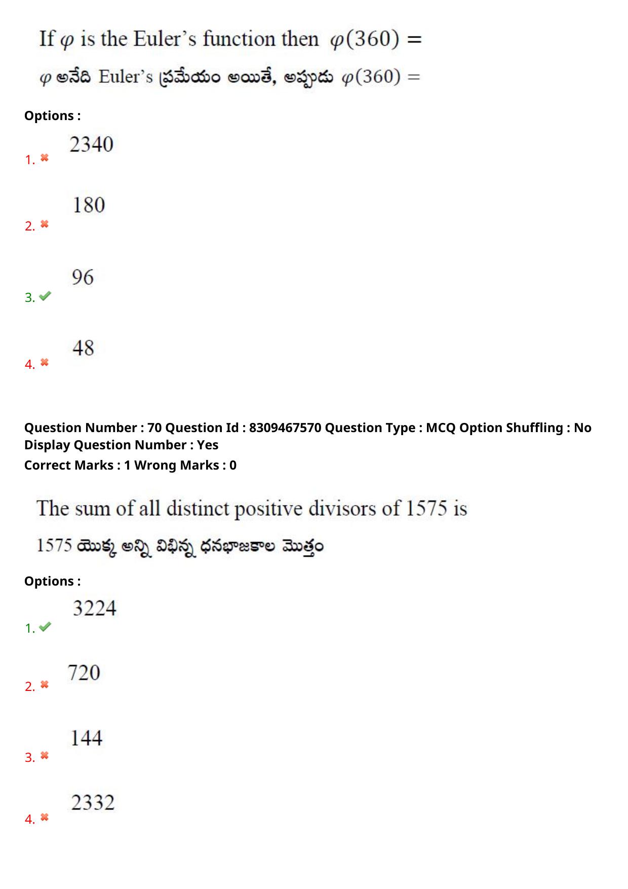 APPGCET 2024 Mathematical Sciences Paper with Answer Key - Page 48