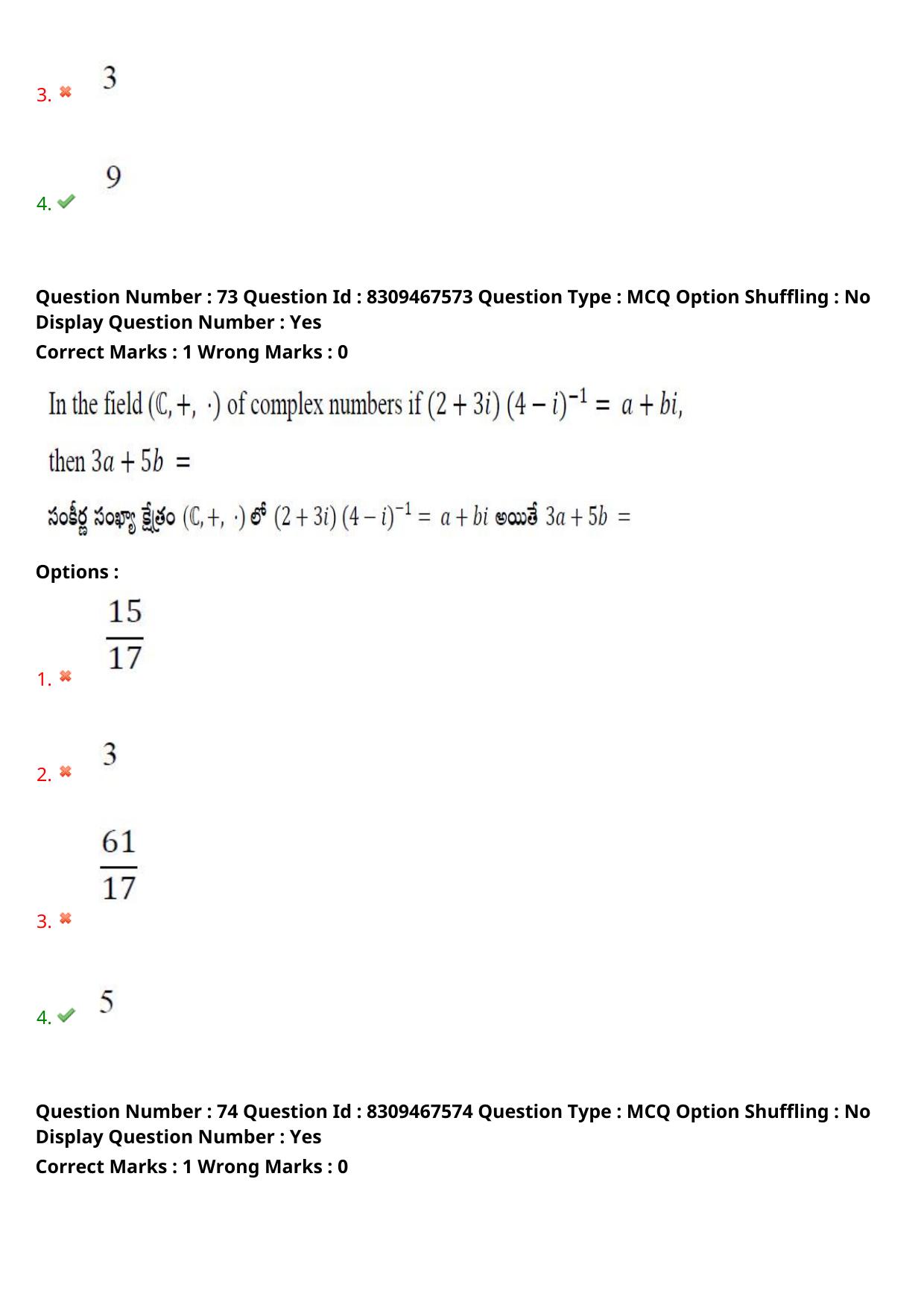 APPGCET 2024 Mathematical Sciences Paper with Answer Key - Page 50