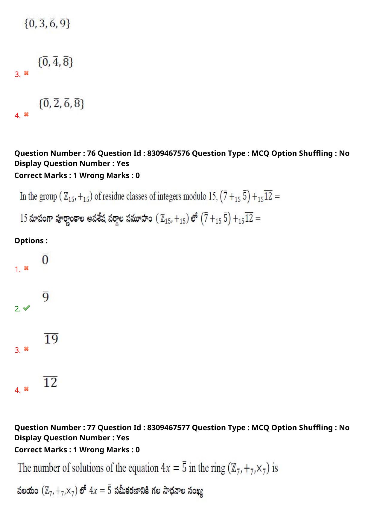 APPGCET 2024 Mathematical Sciences Paper with Answer Key - Page 52
