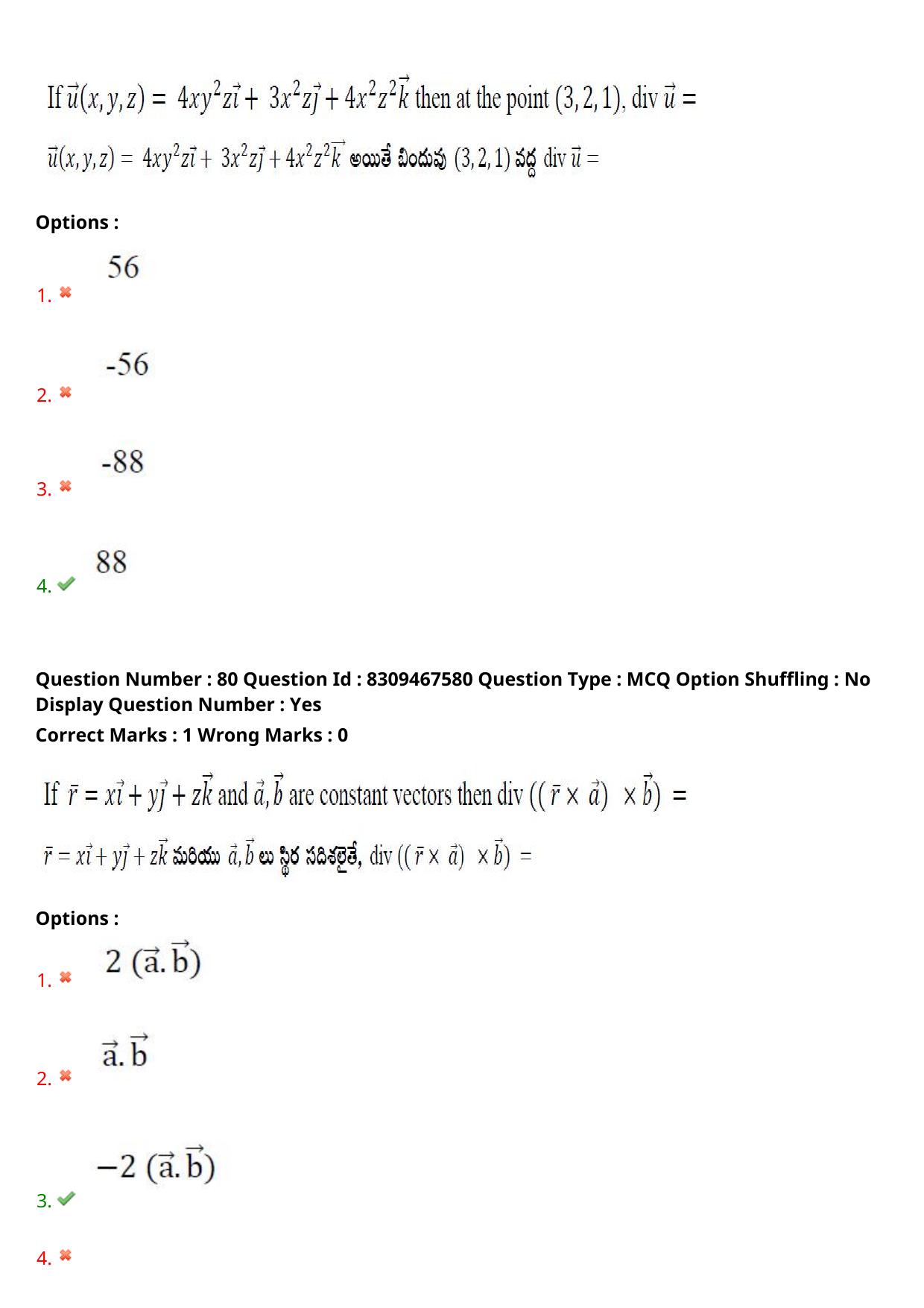 APPGCET 2024 Mathematical Sciences Paper with Answer Key - Page 54