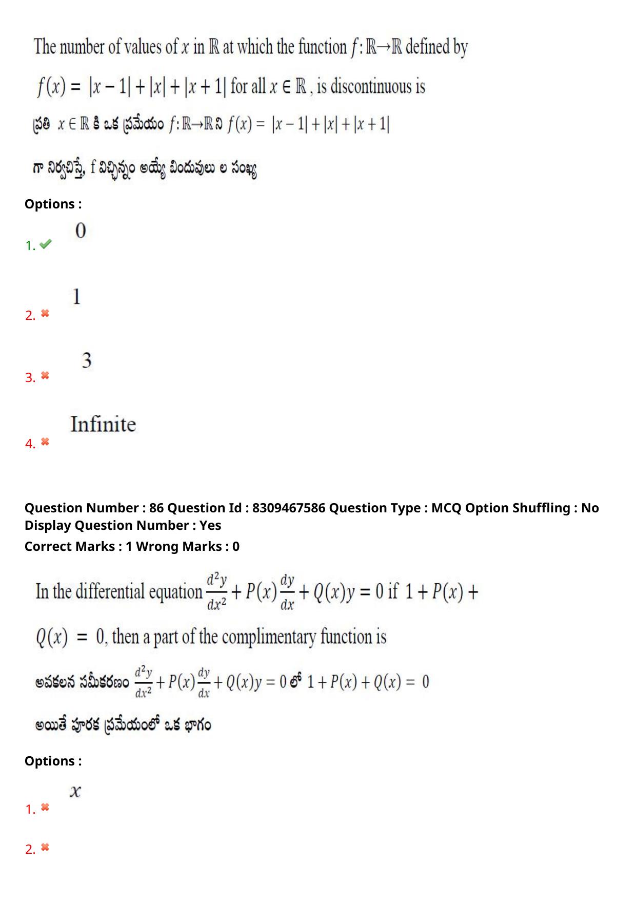 APPGCET 2024 Mathematical Sciences Paper with Answer Key - Page 58