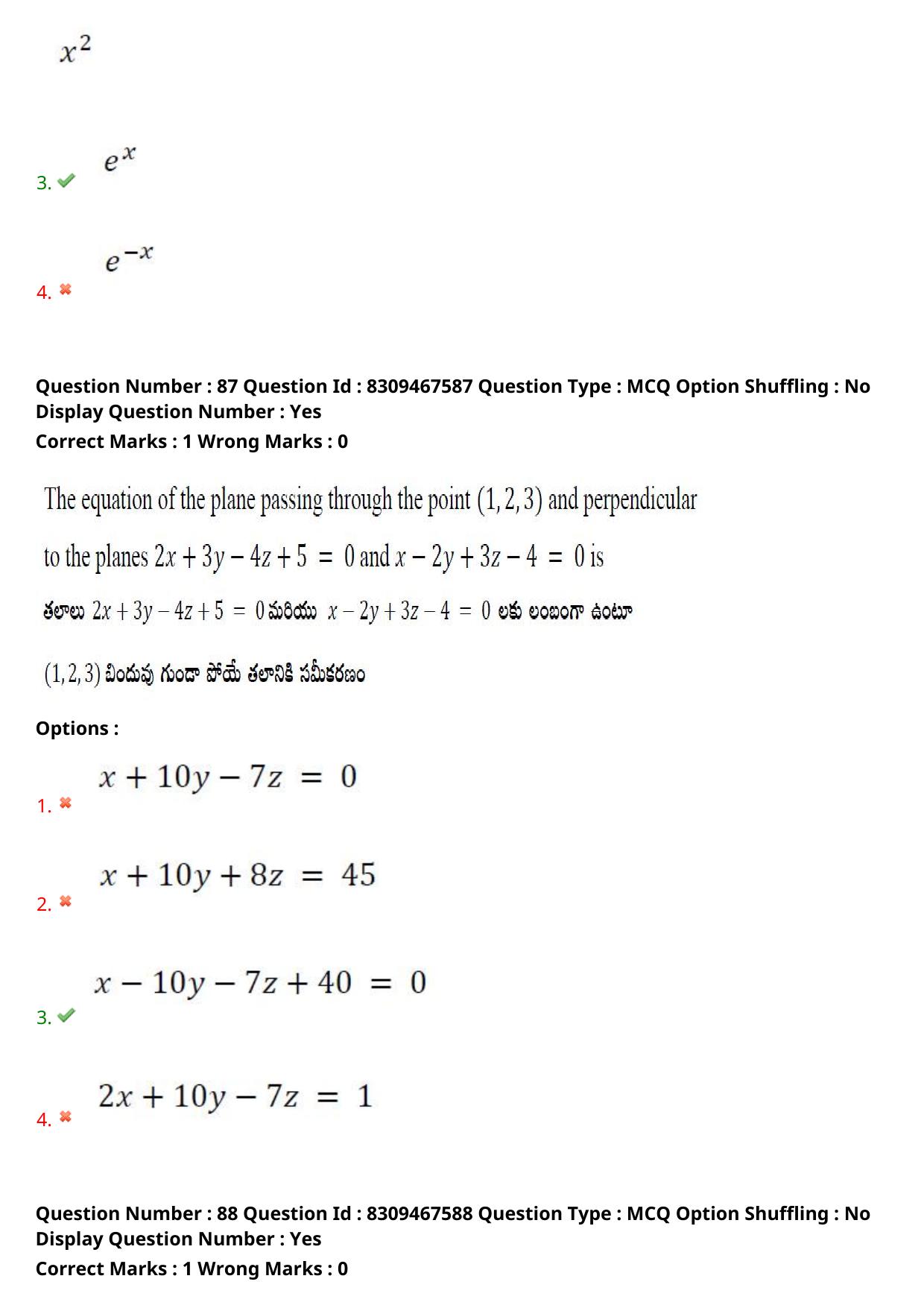APPGCET 2024 Mathematical Sciences Paper with Answer Key - Page 59