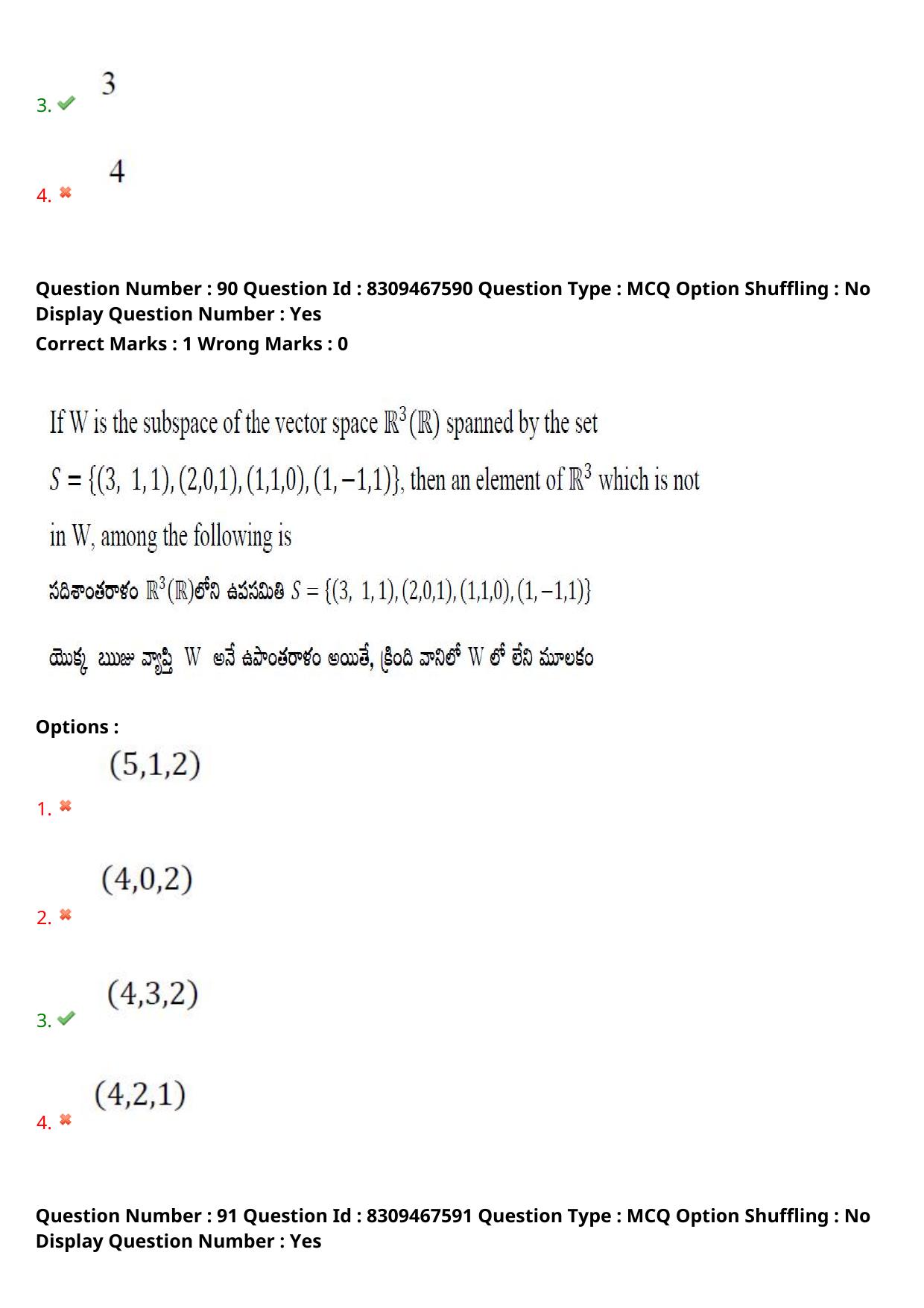 APPGCET 2024 Mathematical Sciences Paper with Answer Key - Page 61