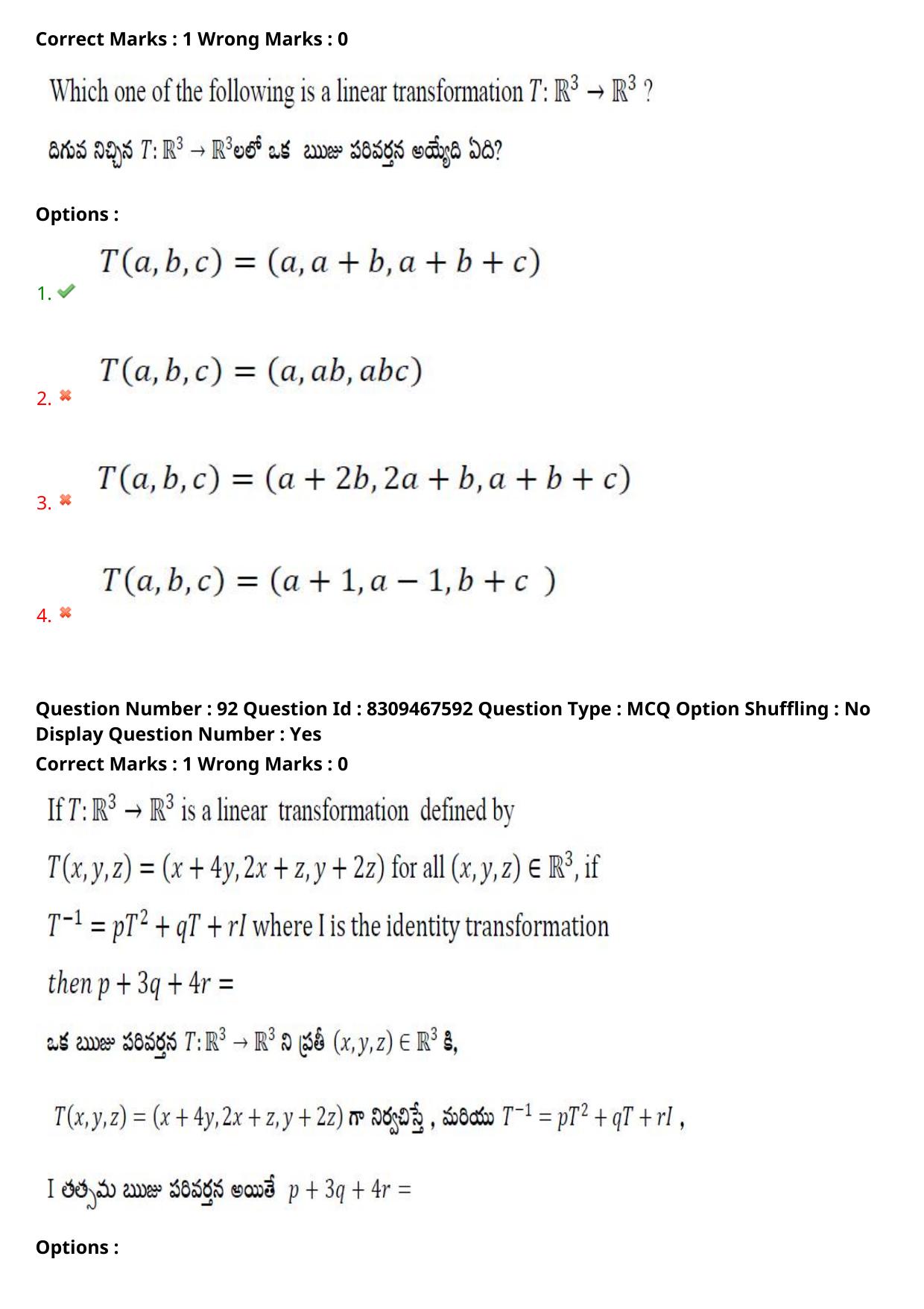 APPGCET 2024 Mathematical Sciences Paper with Answer Key - Page 62