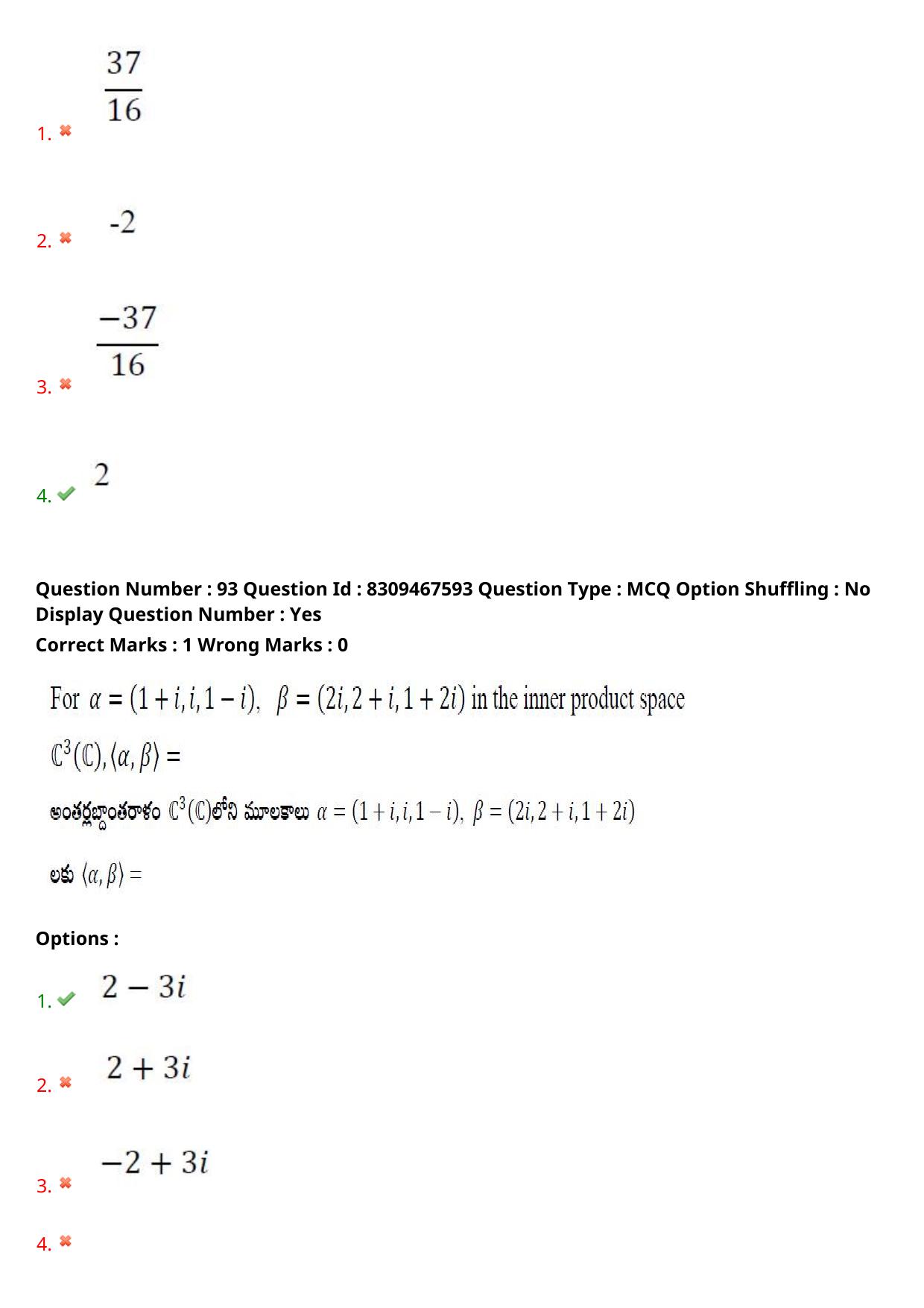 APPGCET 2024 Mathematical Sciences Paper with Answer Key - Page 63