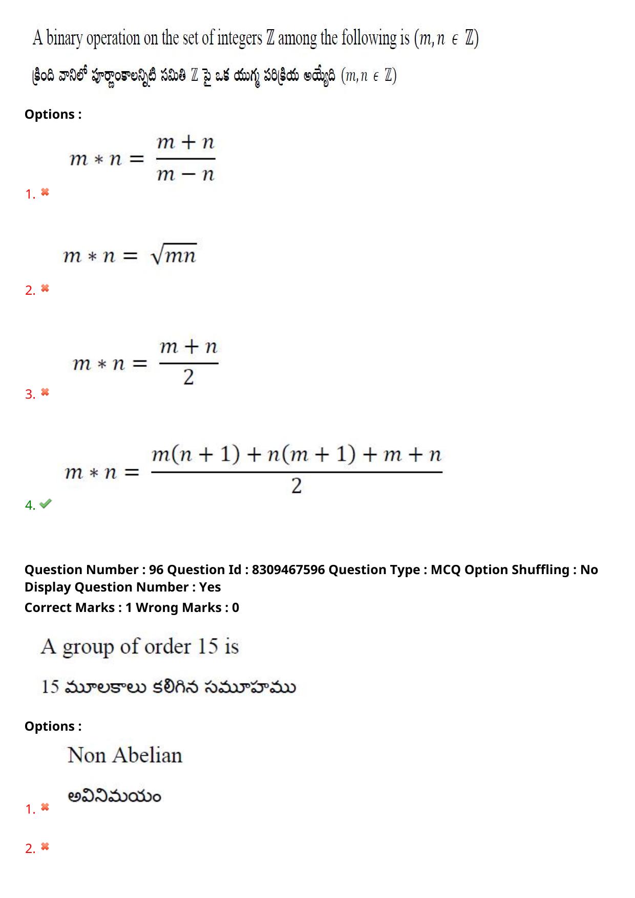 APPGCET 2024 Mathematical Sciences Paper with Answer Key - Page 65