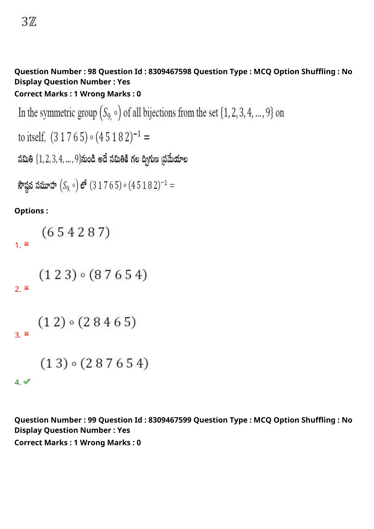 APPGCET 2024 Mathematical Sciences Paper with Answer Key - Page 67
