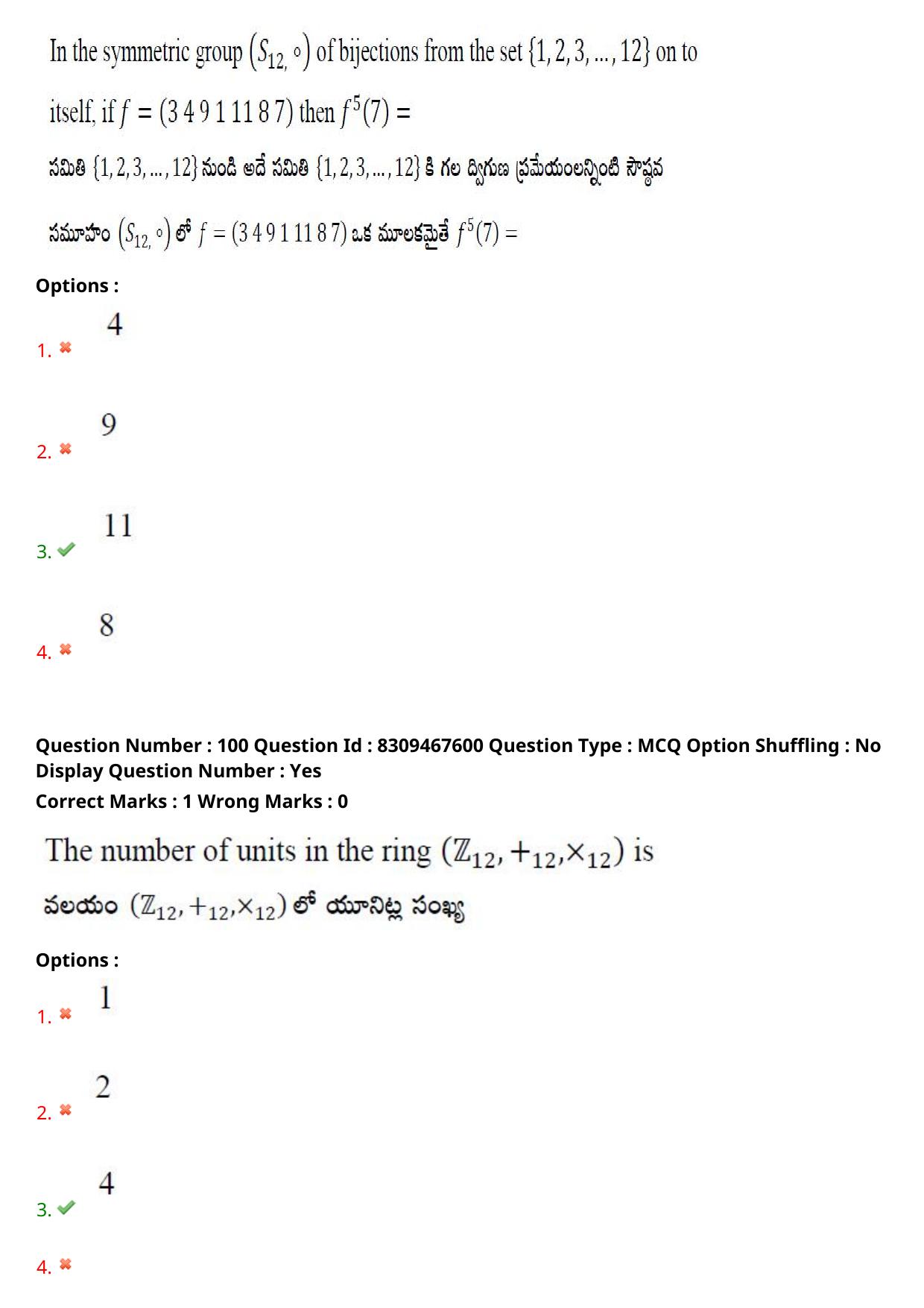APPGCET 2024 Mathematical Sciences Paper with Answer Key - Page 68