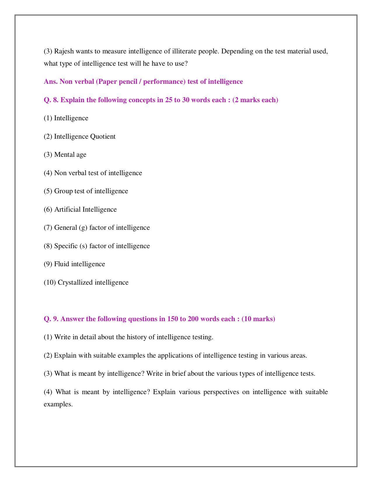 Maharashtra Board Class 12 Psychology Sample Papers - Page 9