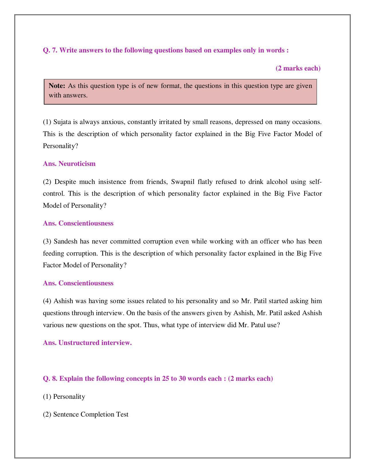 Maharashtra Board Class 12 Psychology Sample Papers - Page 12