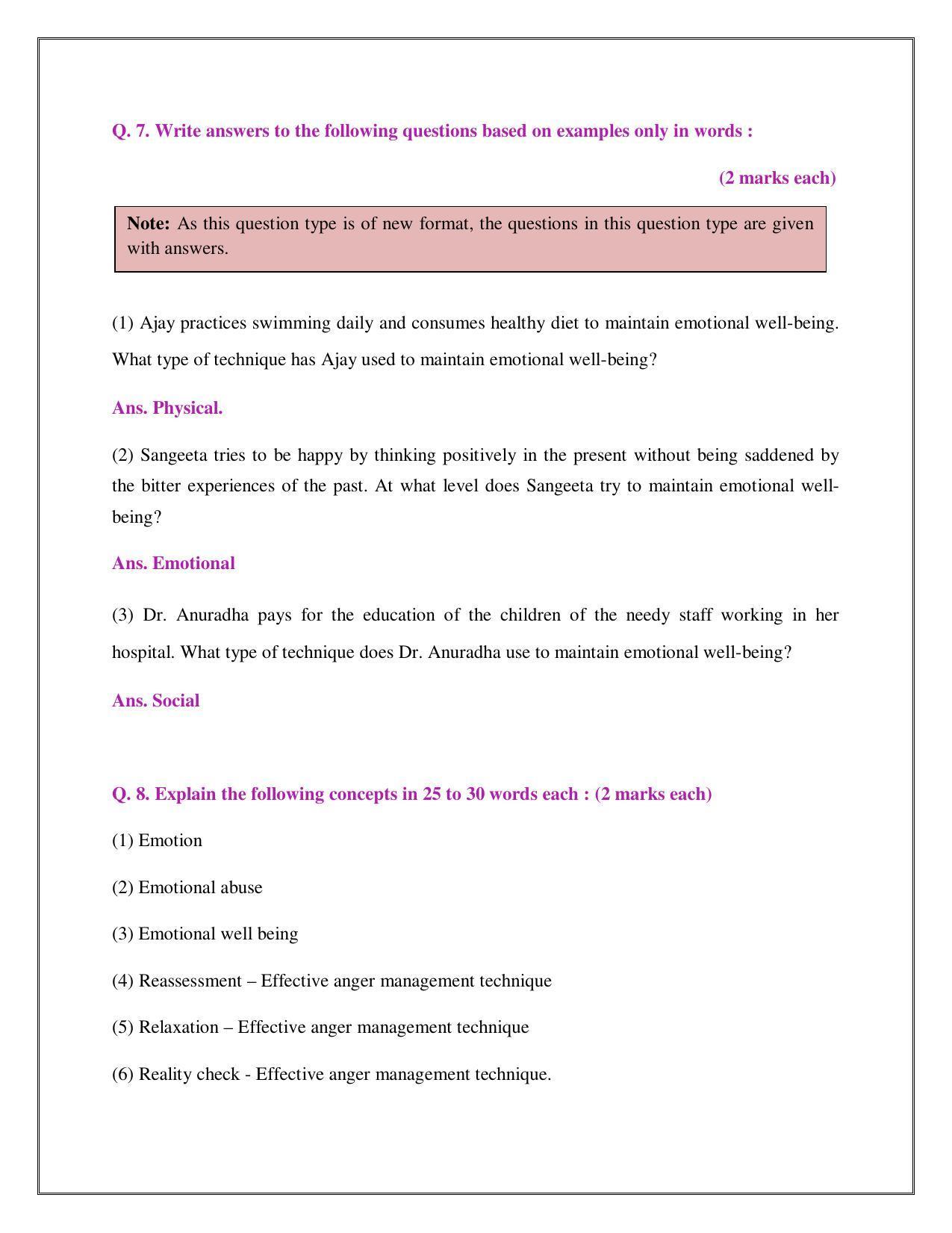 Maharashtra Board Class 12 Psychology Sample Papers - Page 20