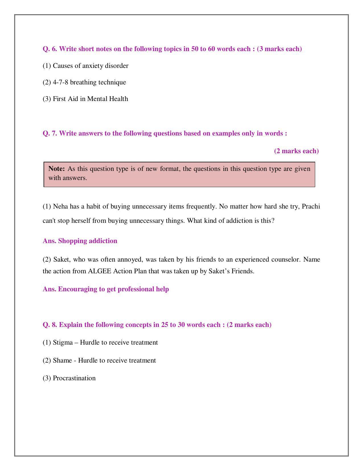 Maharashtra Board Class 12 Psychology Sample Papers - Page 29