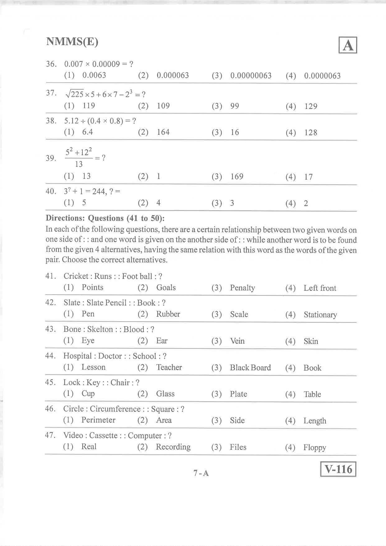 English Medium Nov 2019 (Set A) Class 8 Andhra Pradesh NMMS Question Papers - Page 7