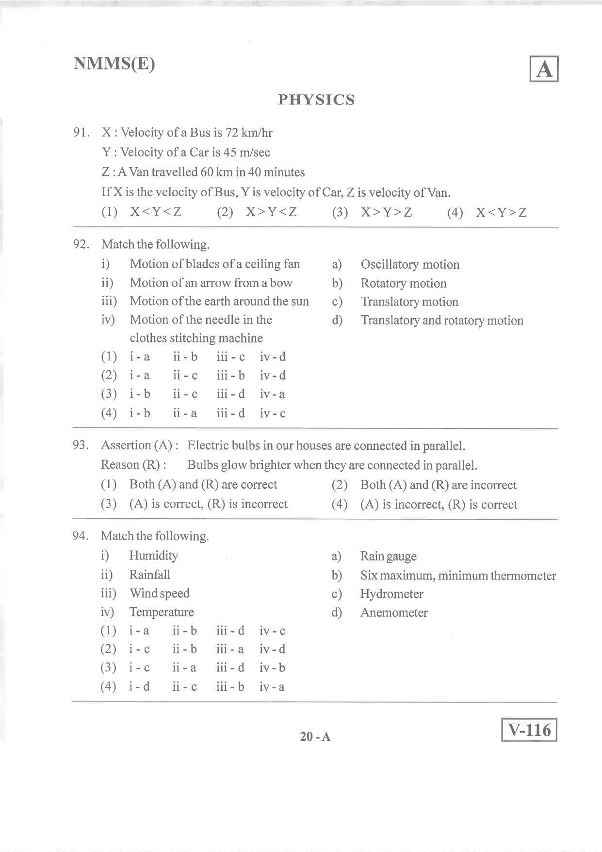 English Medium Nov 2019 (Set A) Class 8 Andhra Pradesh NMMS Question Papers - Page 20