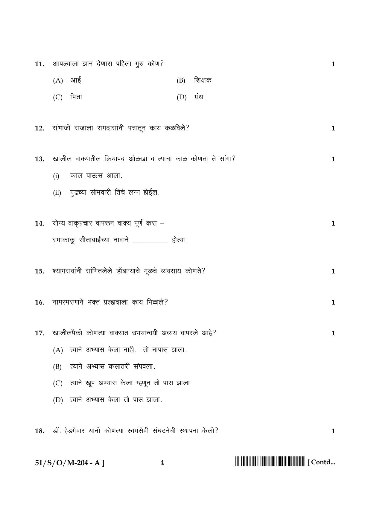 NIOS October 2015 Class 10 Marathi Question Paper - Page 4