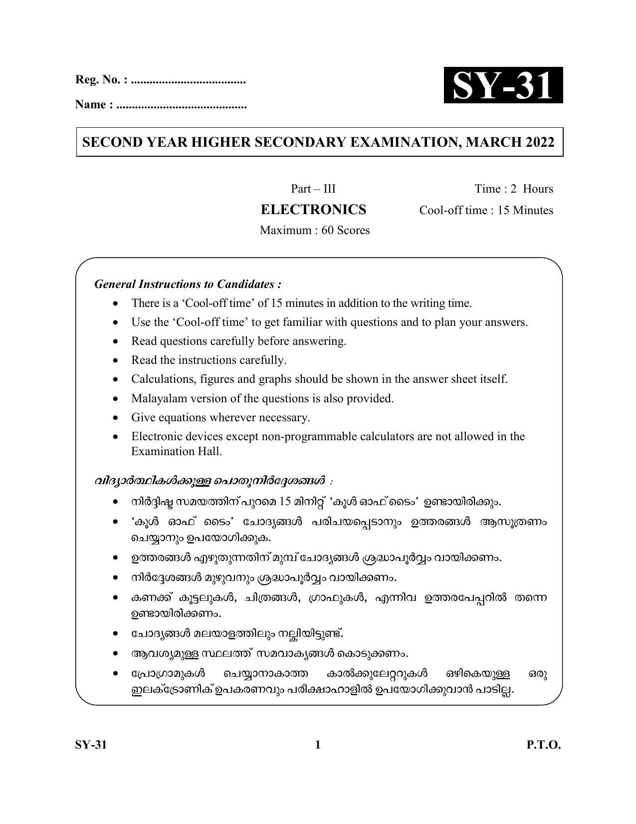 Kerala Plus Two Question Paper 2022 - Electronics - Page 1
