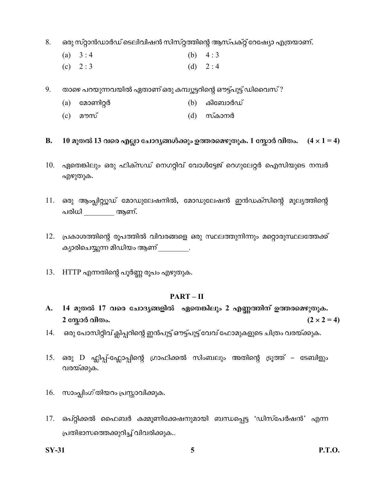 Kerala Plus Two Question Paper 2022 - Electronics - Page 5
