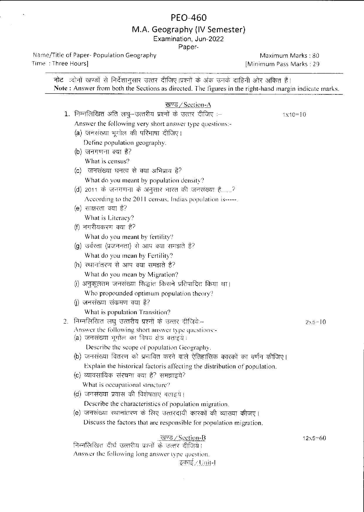 Bilaspur University Question Paper June 2022:M.A.Geography (Fourth Semester) Population GEography Paper 1 - Page 1