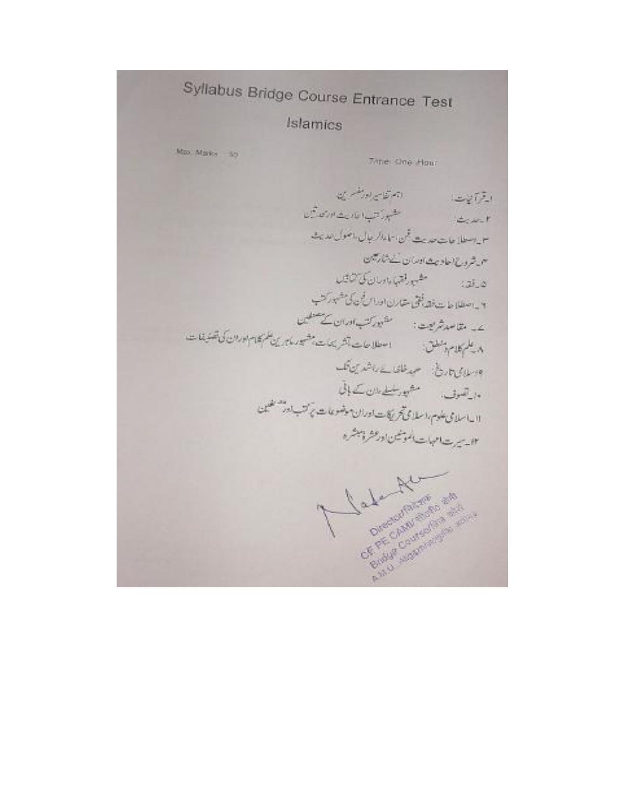AMU Entrance Exam: Bridge Course Syllabus - Page 2
