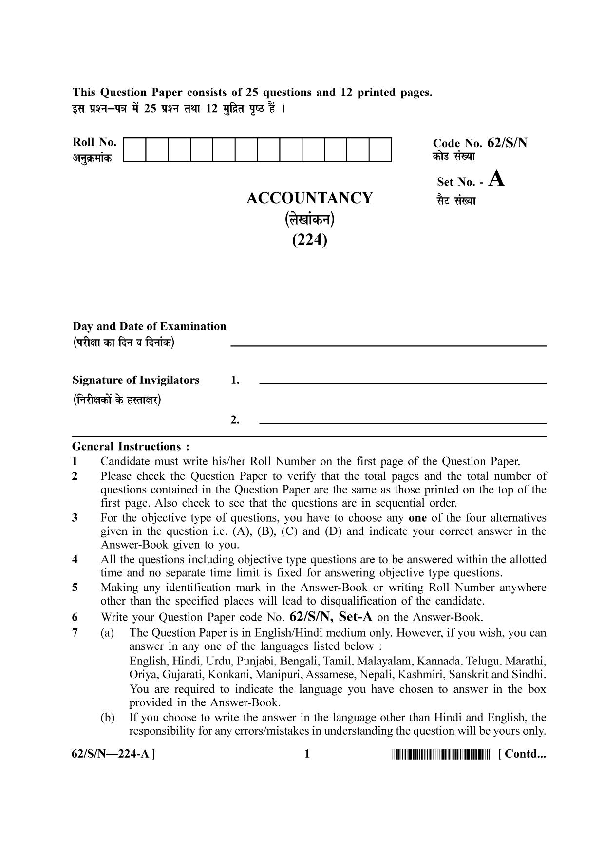 NIOS October 2021 Class 10 Accountancy Question Paper - Page 1