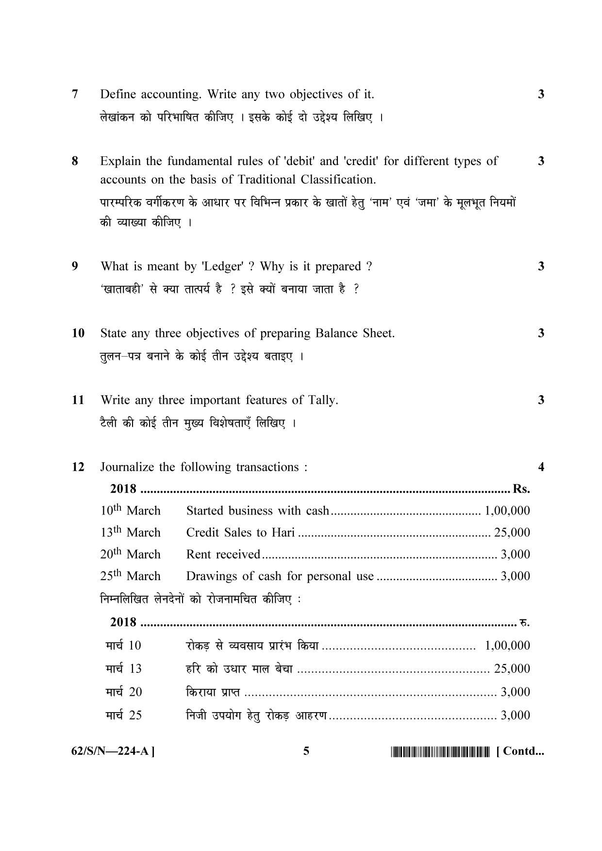 NIOS October 2021 Class 10 Accountancy Question Paper - Page 5