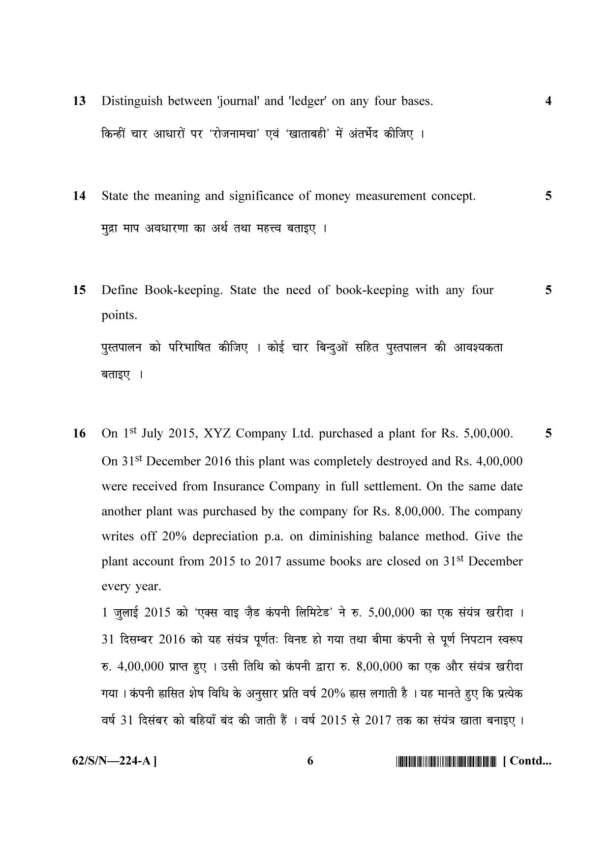 NIOS October 2021 Class 10 Accountancy Question Paper - Page 6