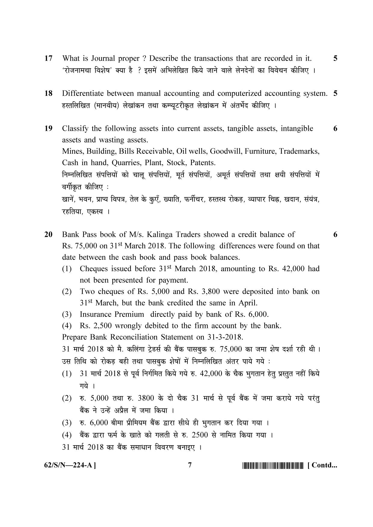 NIOS October 2021 Class 10 Accountancy Question Paper - Page 7