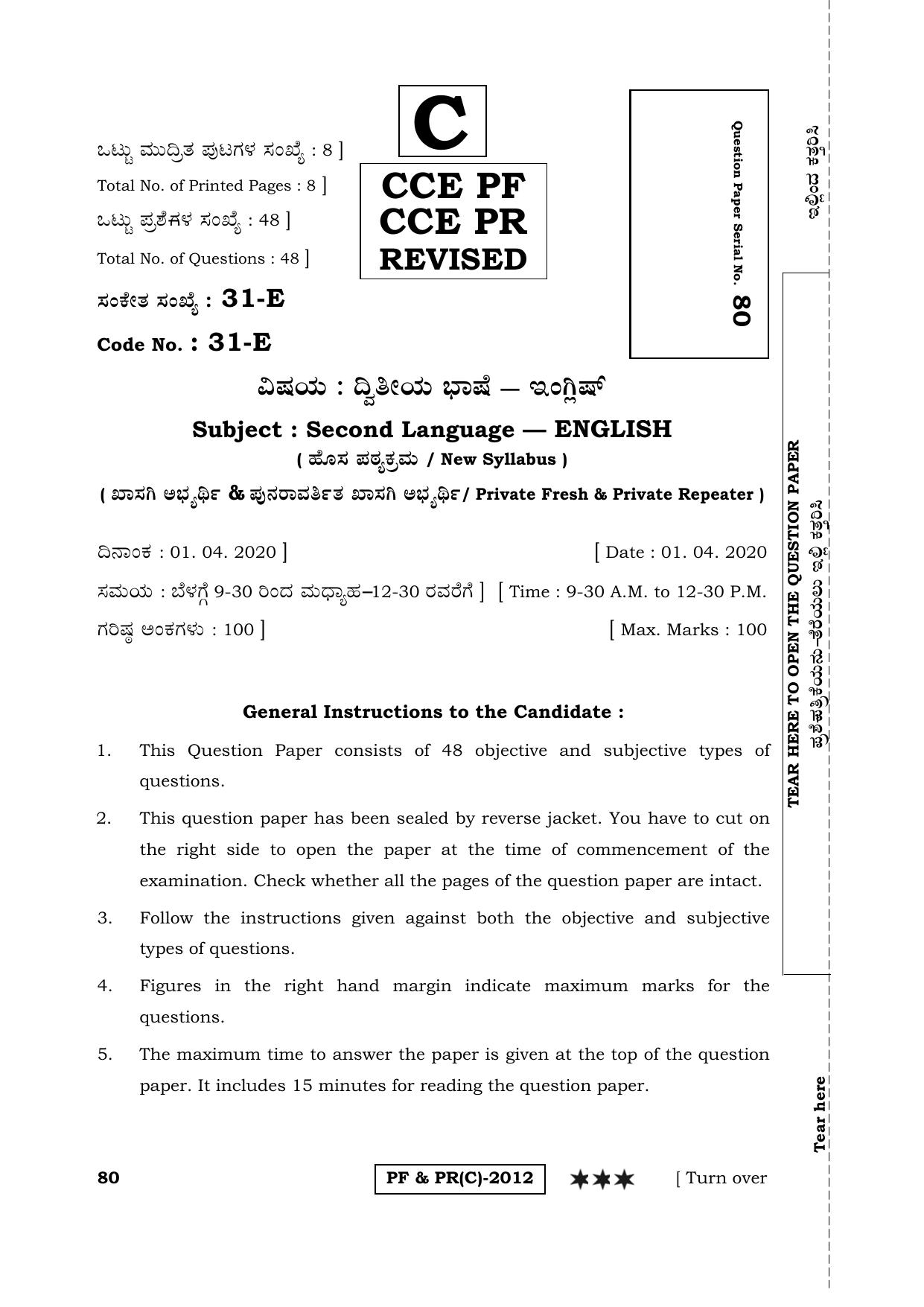 Karnataka SSLC Second Language English-C Question Paper 2020 - Page 1