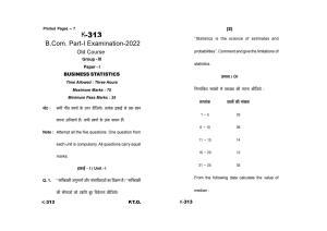  Sarguja University Question Paper - 2022 :  B.Com-II(Old)  Group-III Applied Economics Paper – I