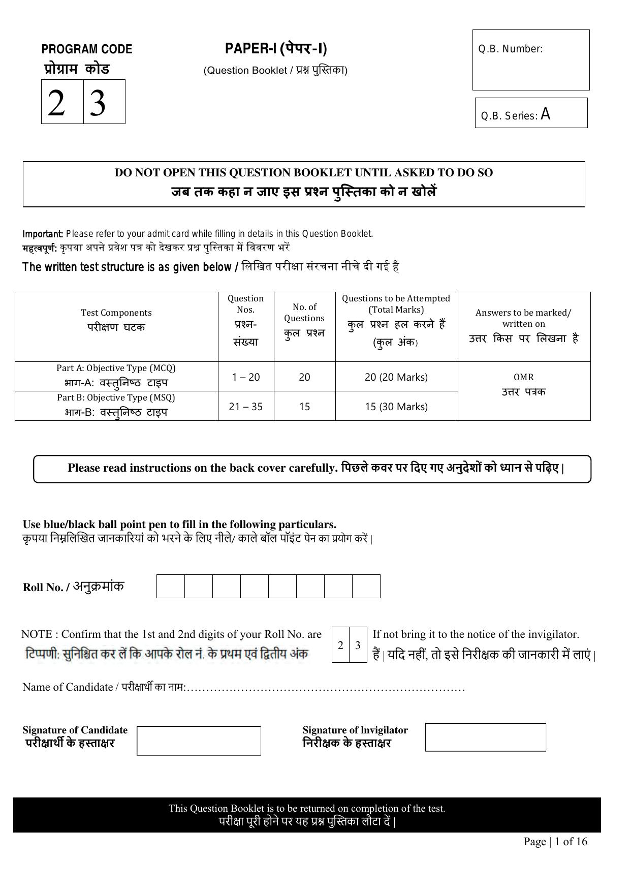 FTII JET One Year Post Graduate Certificate Course in Television (Video Editing) (TV Wing) Part I 2021 Question Paper - Page 1