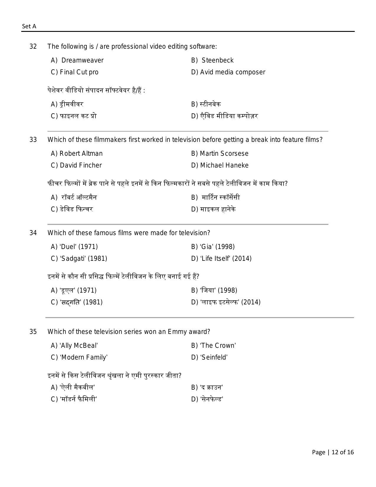 FTII JET One Year Post Graduate Certificate Course in Television (Video Editing) (TV Wing) Part I 2021 Question Paper - Page 12