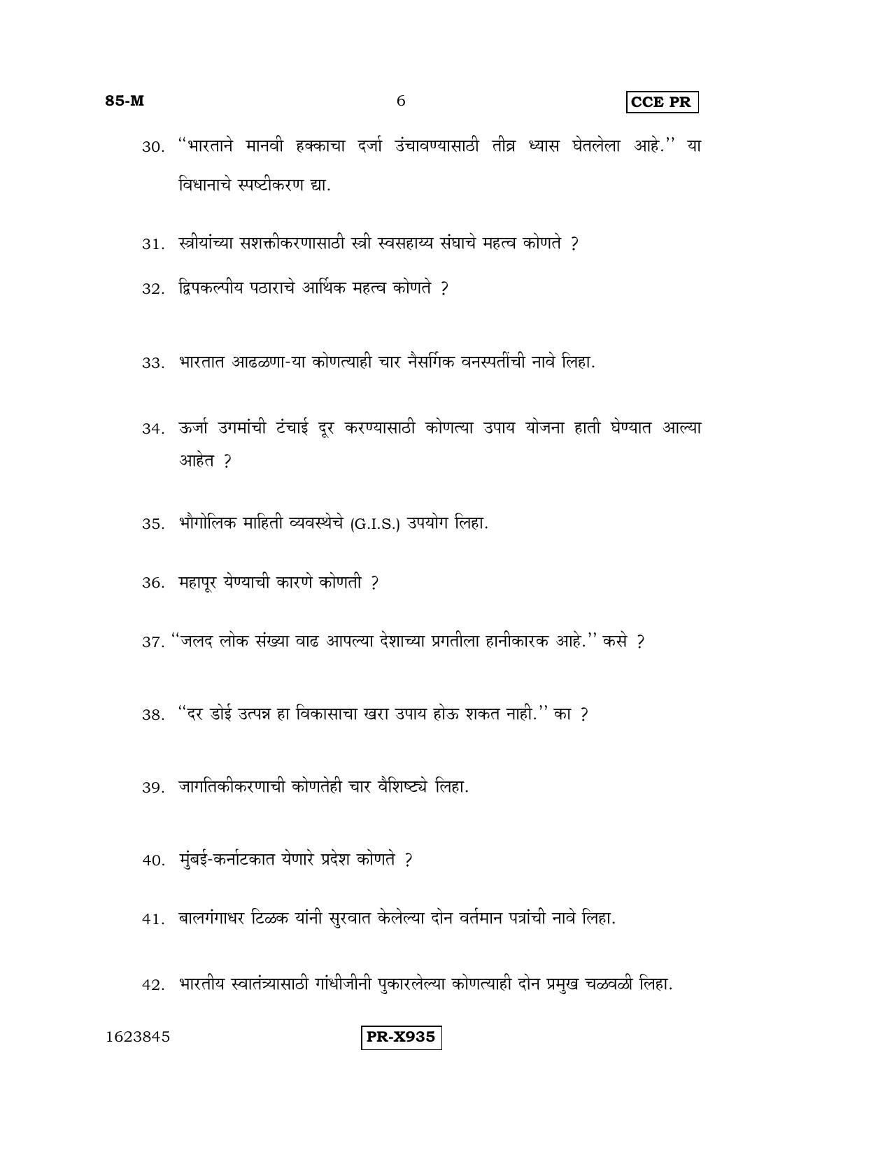 Karnataka SSLC Social Science (MARATHI Medium) - 85-M-CCE-PR_ss5 (Supplementary) June 2016 Question Paper - Page 6