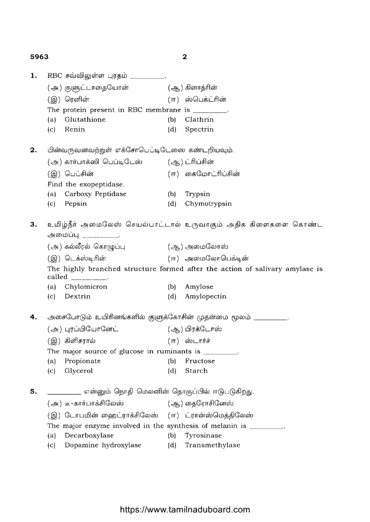 TN Class 12 Bio Chemistry 5963 Question Papers 2022 - Page 2