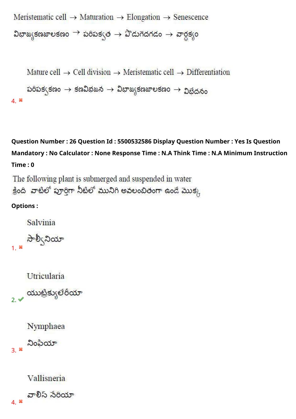 AP EAPCET 2023 - 23 May 2023 Forenoon - Agriculture and Pharmacy Question Paper With Preliminary Keys Shift 1 - Page 24