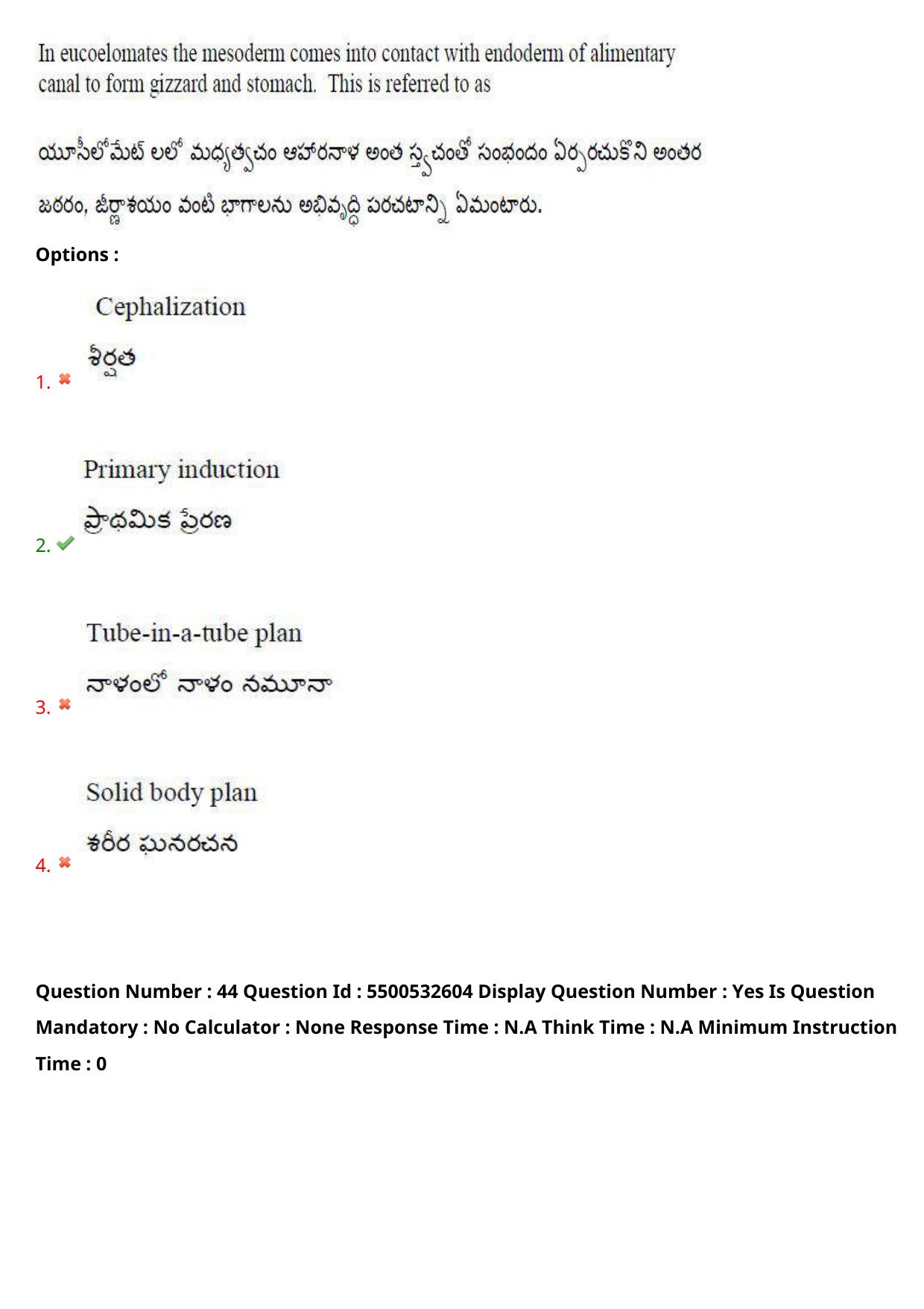 AP EAPCET 2023 - 23 May 2023 Forenoon - Agriculture and Pharmacy Question Paper With Preliminary Keys Shift 1 - Page 40