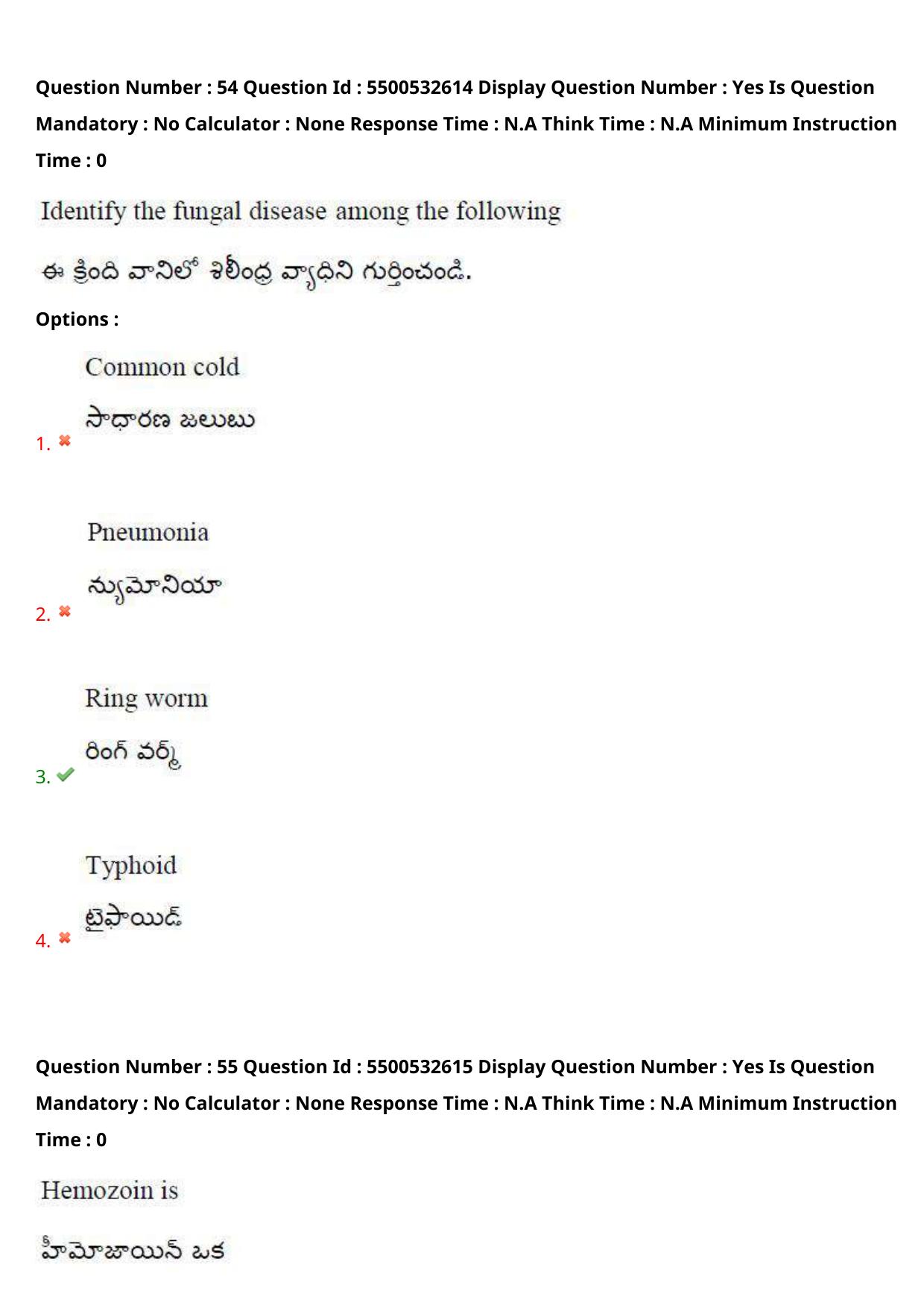 AP EAPCET 2023 - 23 May 2023 Forenoon - Agriculture and Pharmacy Question Paper With Preliminary Keys Shift 1 - Page 50