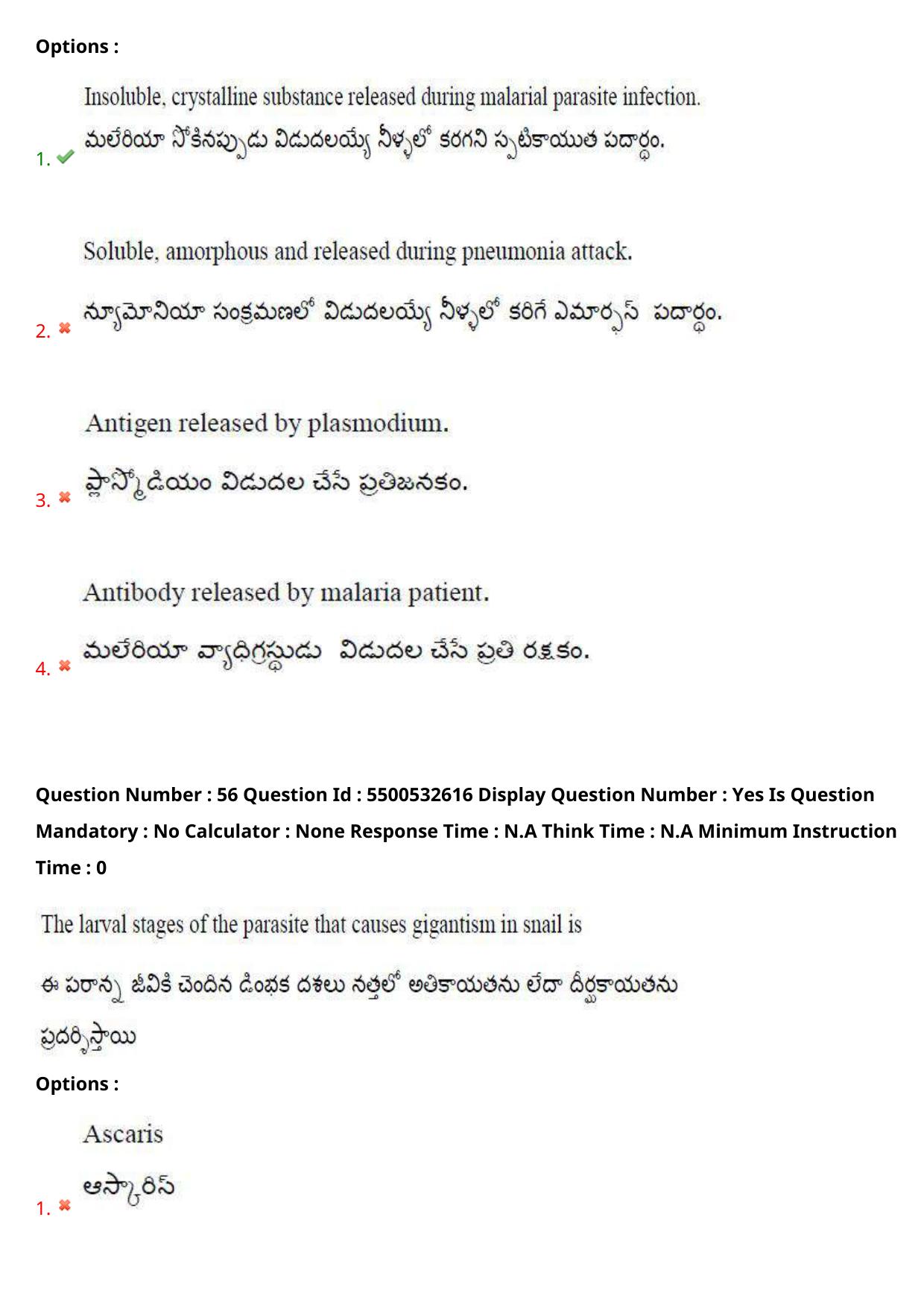 AP EAPCET 2023 - 23 May 2023 Forenoon - Agriculture and Pharmacy Question Paper With Preliminary Keys Shift 1 - Page 51