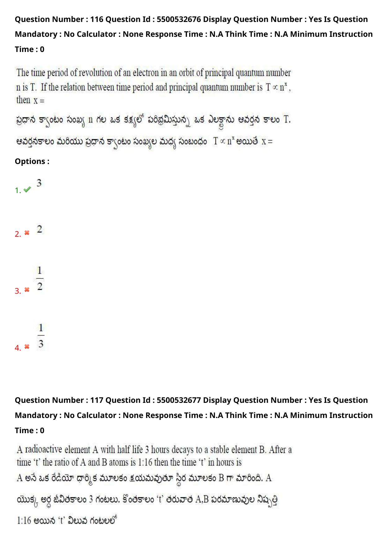 AP EAPCET 2023 - 23 May 2023 Forenoon - Agriculture and Pharmacy Question Paper With Preliminary Keys Shift 1 - Page 103
