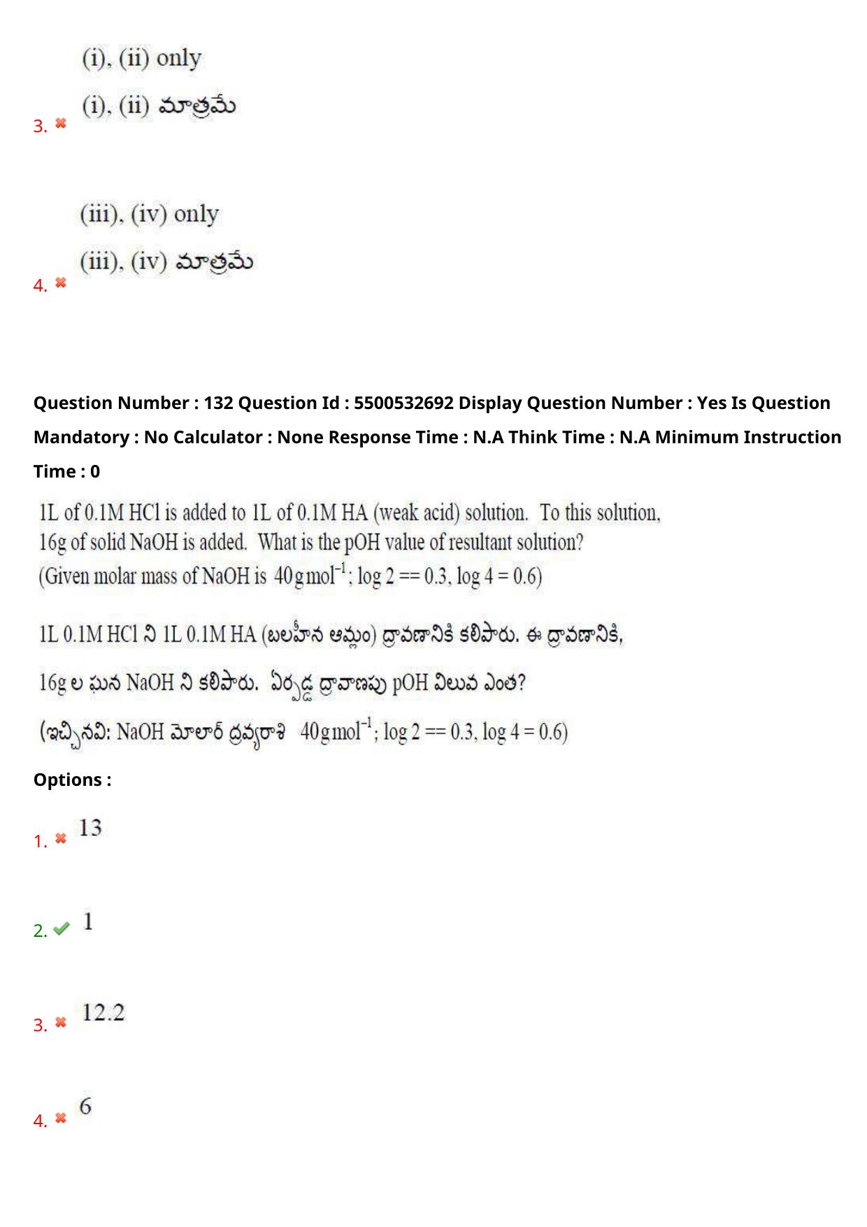 AP EAPCET 2023 - 23 May 2023 Forenoon - Agriculture and Pharmacy Question Paper With Preliminary Keys Shift 1 - Page 116
