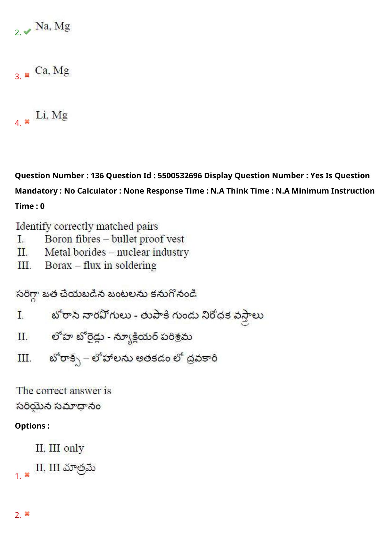 AP EAPCET 2023 - 23 May 2023 Forenoon - Agriculture and Pharmacy Question Paper With Preliminary Keys Shift 1 - Page 119
